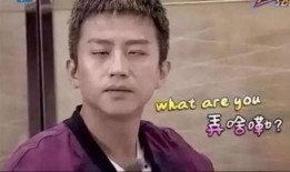 邓超隐私爆料视频播放,揭秘明星私生活背后的真相